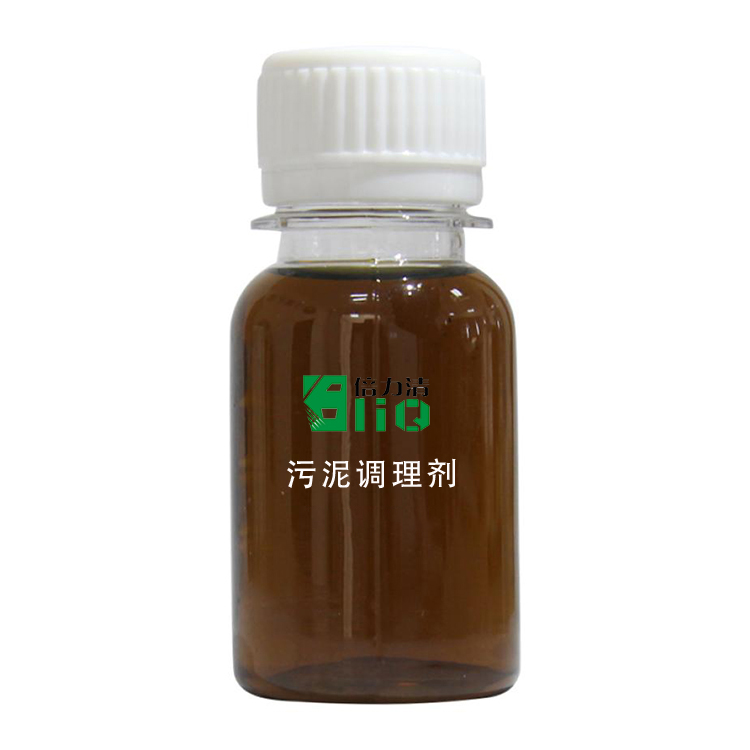 污泥調(diào)理劑主要有這三個(gè)種類