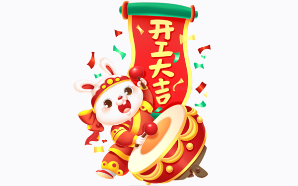 諾冠污泥深度脫水劑|2023年開工大吉！