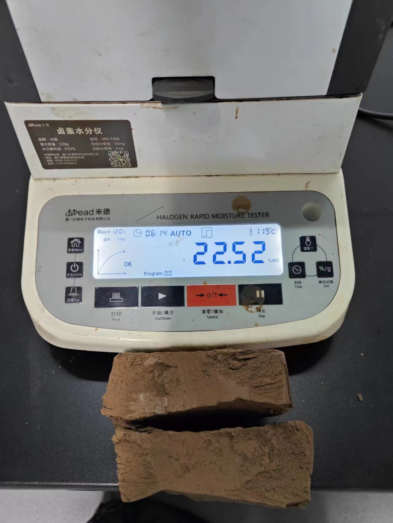 污泥調(diào)理藥劑如何降低板框壓濾機(jī)壓泥的運營成本呢-諾冠環(huán)保