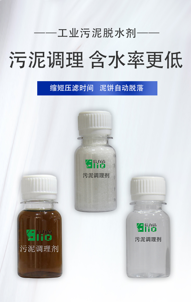 揭秘板框壓濾機壓泥不成型的常見原因及解決策略